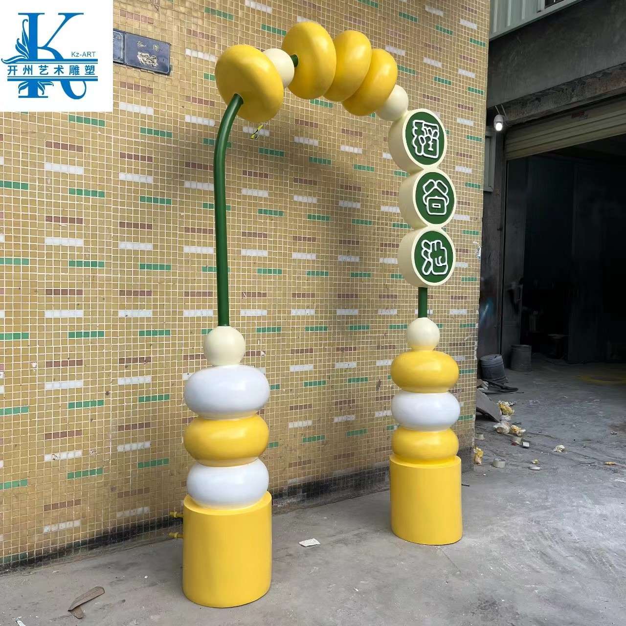 大型彩绘门头雕塑摆件游乐园假山公园护栏广场园林景观美陈艺术品