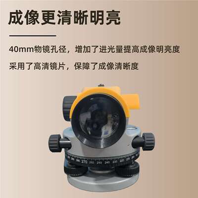 新品兴欧工程款高精度自动安平水准仪32倍室外测量水平三脚架塔尺