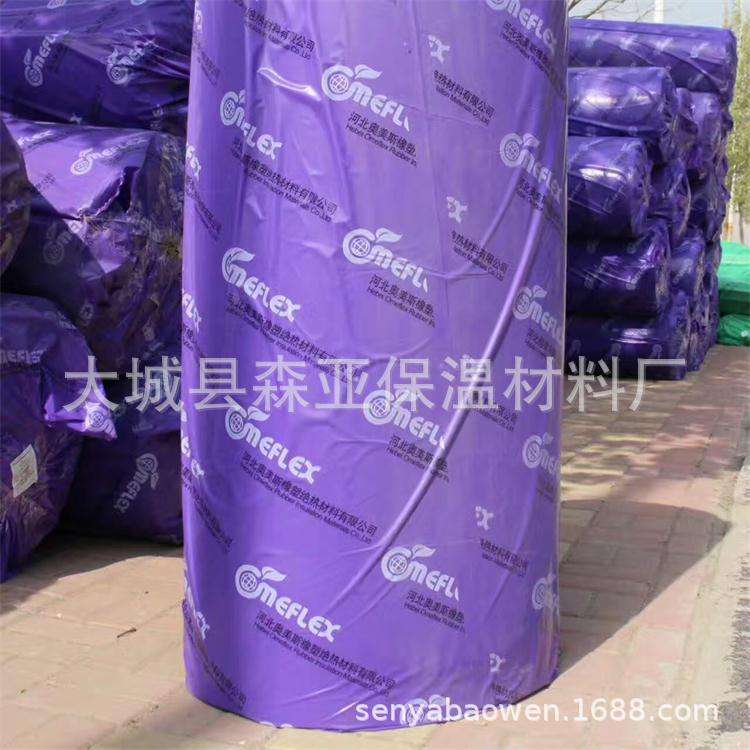 奥美斯橡塑板B1级橡塑保温板隔热防火铝箔贴面隔音棉