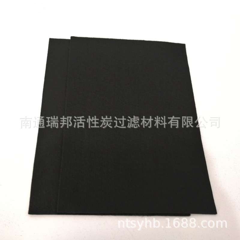 活性炭碳纤维毡 纤维过滤毡内衬 销售耐温用活性炭毡