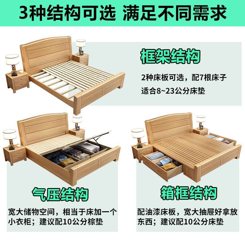 榉木实木床1.8米双人床1.5米主卧现代简约储物气压高箱婚床加厚款