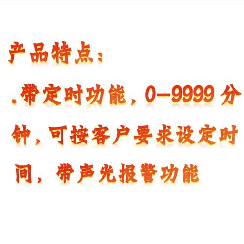 带加热的磁力搅拌器 型号:BD99-SH-II-4C库号：M211578