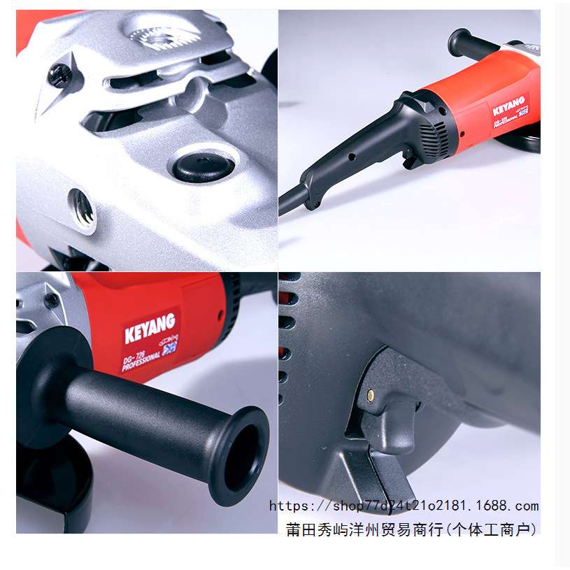 KEYANG/启洋电机DG-726角向磨光机2600W7英寸180mm石材专用角磨机