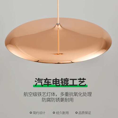 大观园餐厅吊灯极简艺术飞碟灯具简约过道吧台民宿餐厅餐桌灯486L