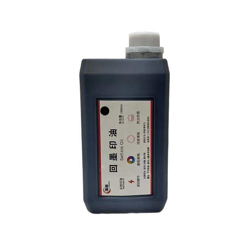陈甫回墨印油1L大瓶装回墨印章翻斗印章专用水性环保印油一公斤装