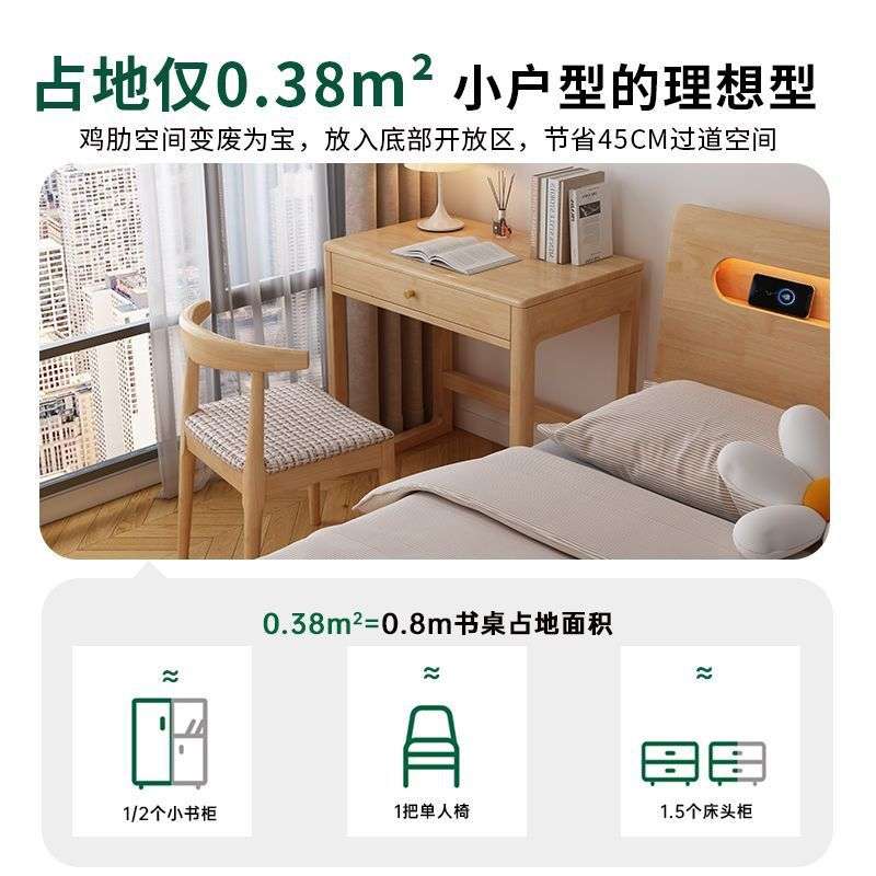 床边实木书桌长60/70/80CM卧室家用办公电脑桌子北欧小户型梳妆