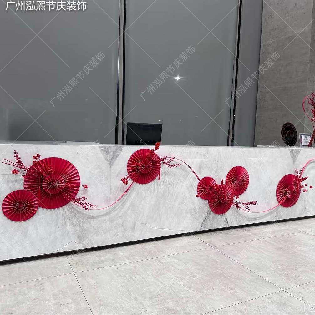 春节氛围装饰2026马年4s店商场前台大堂场景布置折纸扇花藤条摆件