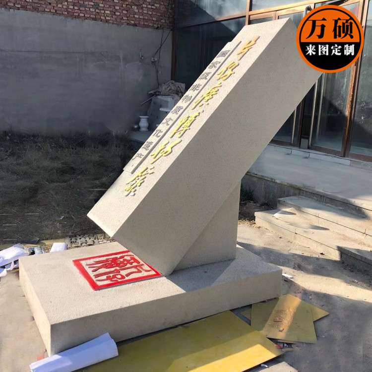 石雕印章雕塑校园博物馆广场景观装饰摆件大理石汉白玉刻字印章