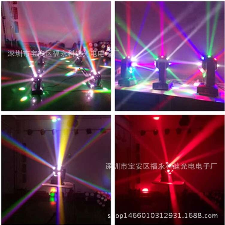 LED 12颗光束摇头灯 七彩酒吧旋转光束灯 KTV闪光灯舞台灯光