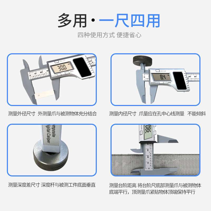 盛测厂家直供碳素塑料太阳能充电 0-150MM 电子数显游标卡尺