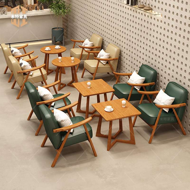 休闲咖啡厅桌椅甜品休息区书吧餐饮桌椅奶茶店商用实木洽谈沙发椅