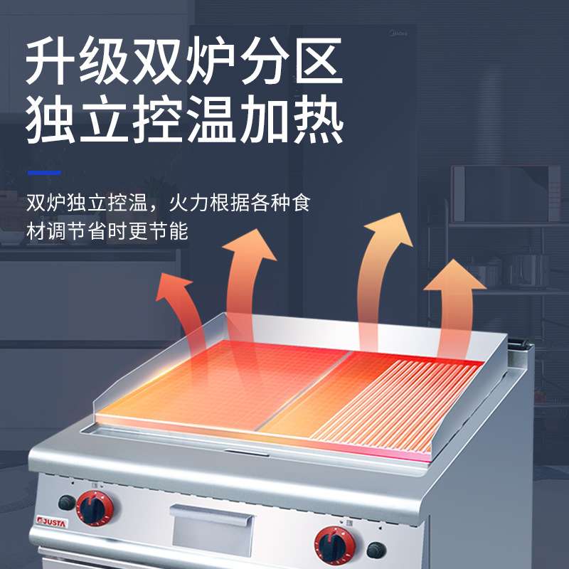 佳斯特立式电扒炉连焗炉组合炉 商用大功率半坑半平电扒炉连柜座