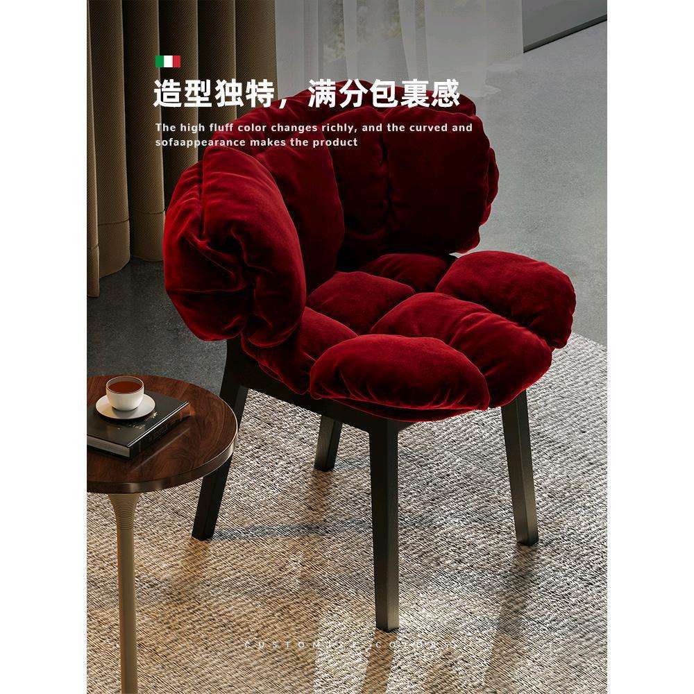 意式极简花瓣椅轻奢现代简约复古布艺餐椅设计师创意带靠背休闲椅
