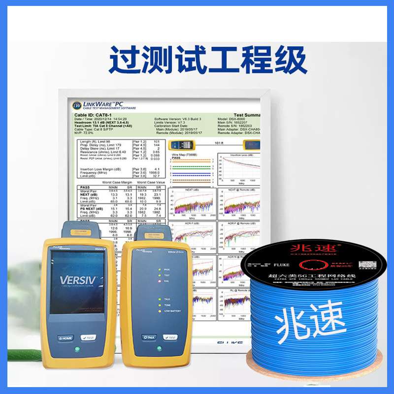 国标现货CAT6A cable FTP 超六类单屏蔽23AWG万兆超6类网线 305M