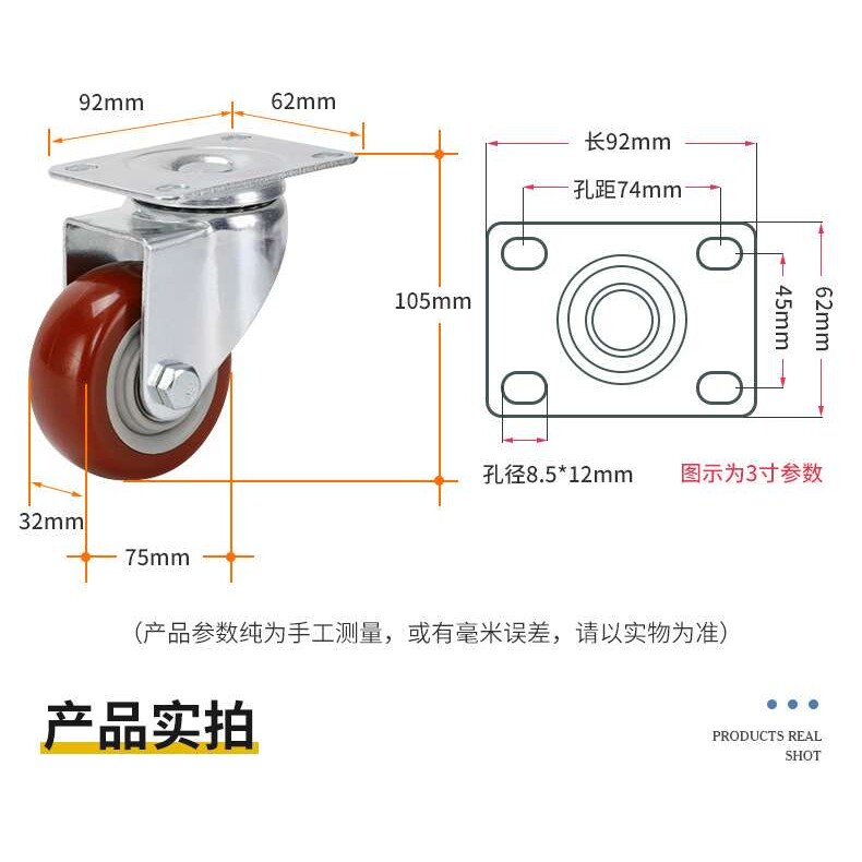 3寸4寸5寸中型聚氨酯PVC脚轮万向轮带刹车静音手推平板轮万向刹车
