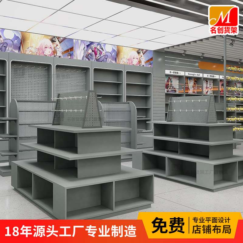 整店设计连锁新华书店文创店茑屋书店货架办公用品文具中岛展示架