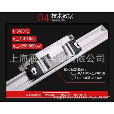 Rexroth力士乐重型导轨滑块1651 1653 1622 162442310 185131220
