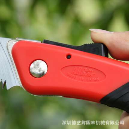 爱丽斯原装GR-17园艺林工具家用小型手持折叠锯手锯果树修枝锯子