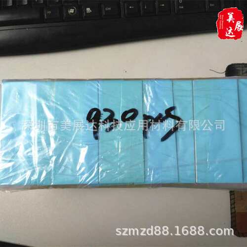 3M8815导热双面胶 LED铝基板芯片LED灯条 散热胶带模切加工冲形