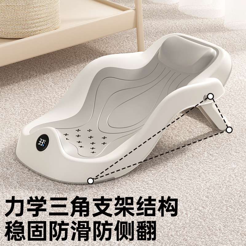 婴儿洗澡躺托新生儿感温可坐躺浴架小月龄宝宝浴网兜支撑架