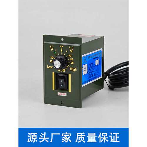 VTV微特微US-52面板调速器 通用型6W-250W交流电机调速器