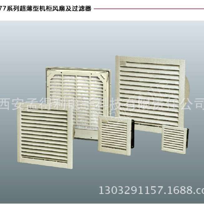 上海雷普风扇过滤器FK7725.024过滤器通风排散热窗器