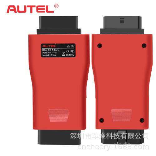 Hot 道通 Autel CAN FD Adapter Global转接头智能汽车诊断仪插头