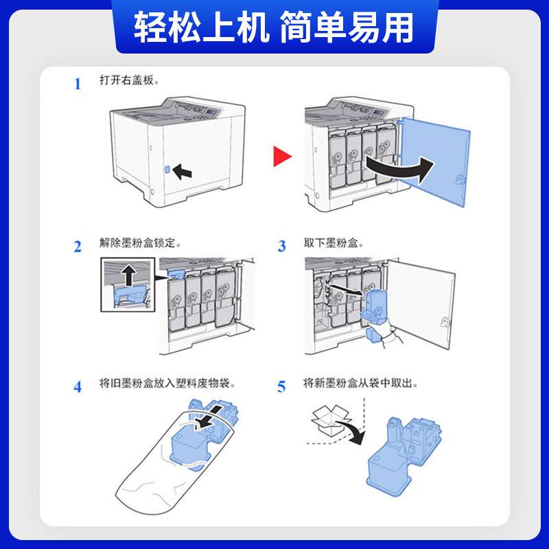 天色适用京瓷PA2100cwx粉盒PA2100cx硒鼓TK-5433 TK-5443墨盒碳粉