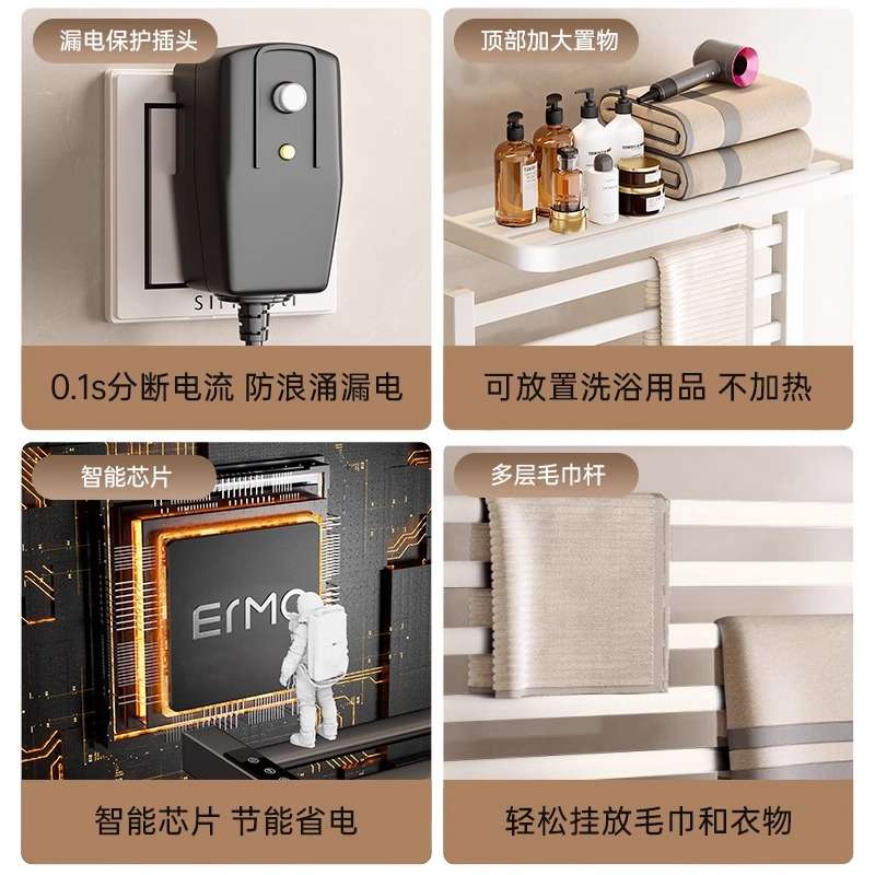 电热毛巾架卫生间家用智能电加热烘干机米浴室家浴巾置物架免打孔
