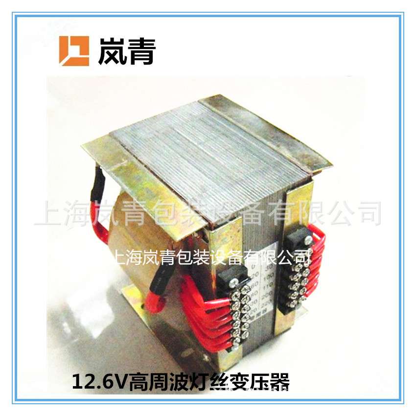 2.5KW高频机灯丝变压器 电子管灯丝6.3V变压器 高周波灯变压器