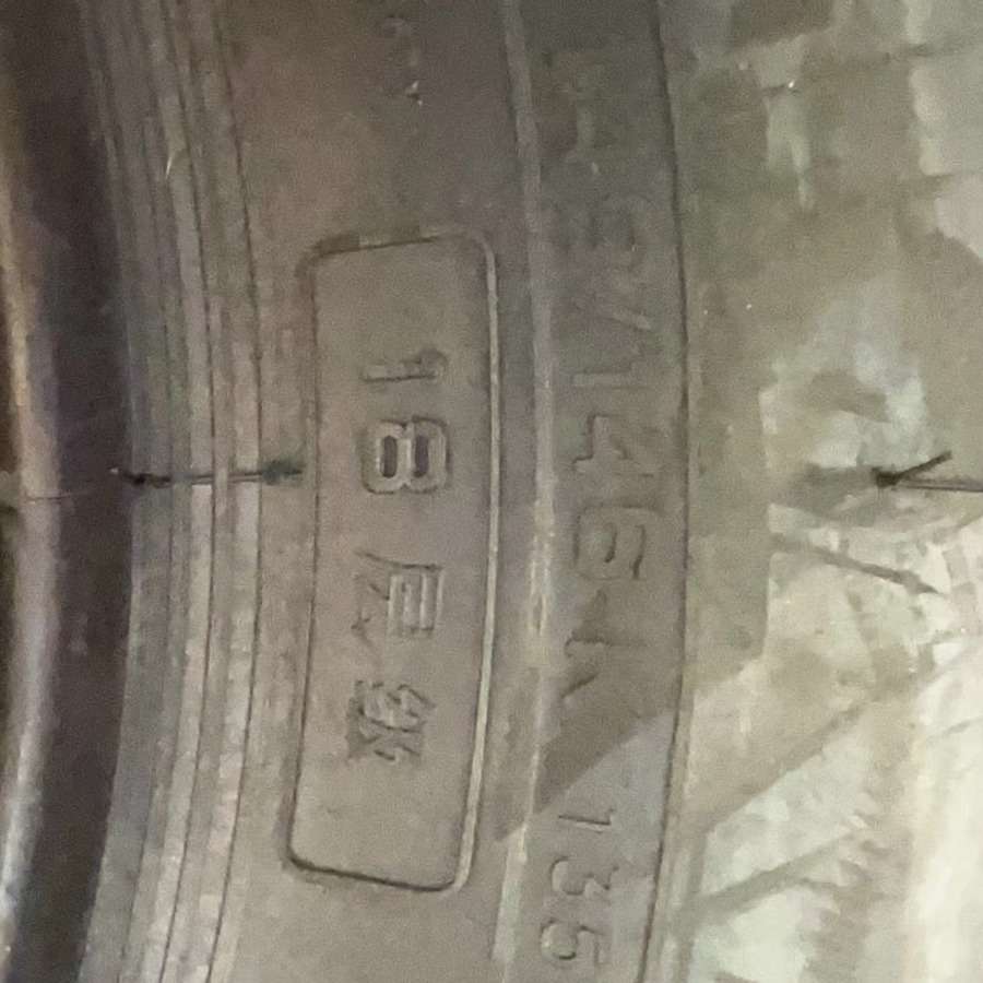 三角轮胎7.50R16 LT   TRIANGLE轮毂货车