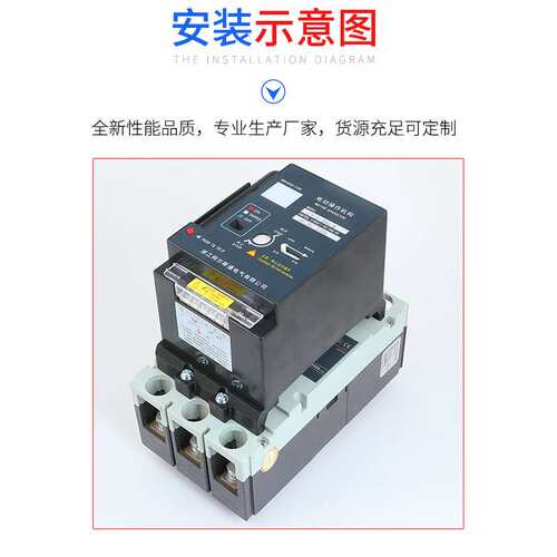CD2型电操CM1 NM1 CDM3 NXM电动操作机构CD2自动手动断路器分合闸