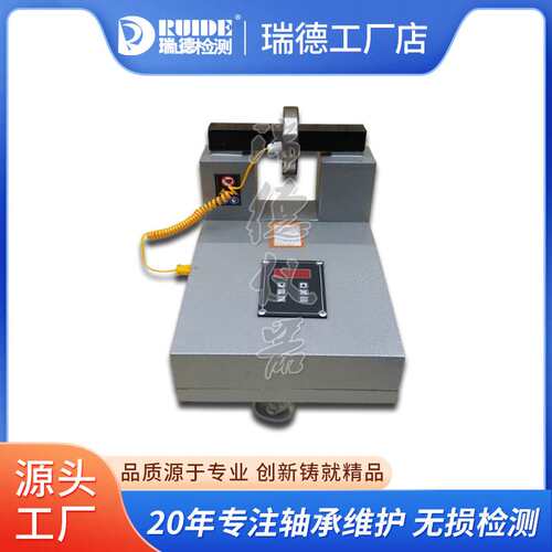 HA-1-2-3-4 220v轴承加热器 厂家瑞德齿轮齿圈电磁感应加热器新款