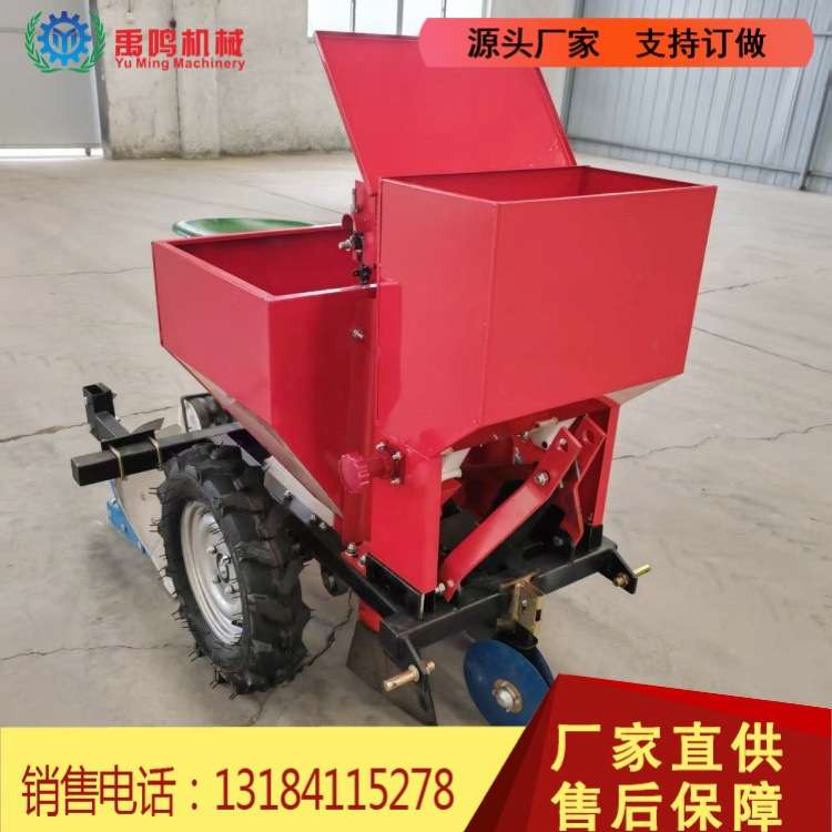 马铃薯播种机四轮车带土豆种植施肥一体机铁种碗