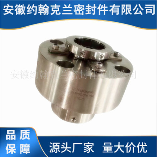 H76/65-00机械密封QG500-80机械密封疏水泵机械密封件设备厂家直