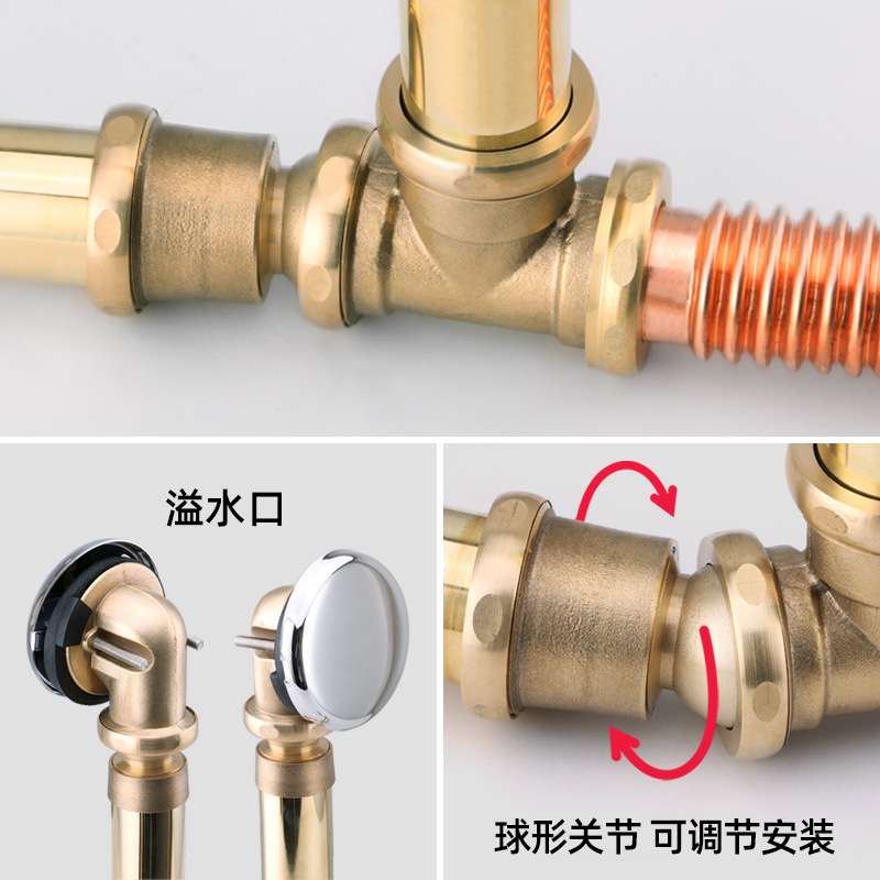 浴缸排下水配件全铜加厚浴缸弹跳式带过滤网可调节去水器带溢水孔