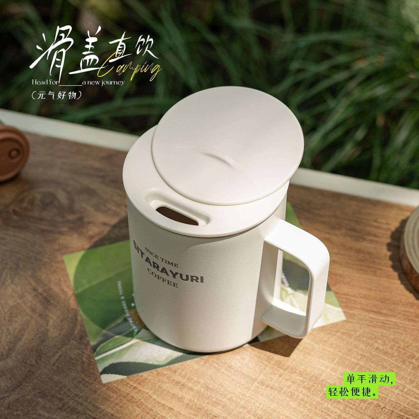 众富新品不锈钢保温杯轻奢款高顔值桌边咖啡杯男女极简办公杯