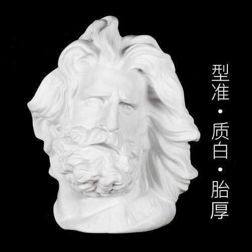 绘岳石膏像亚历山大切面贝多芬挂面阿格里巴半面素描石膏写生摆件