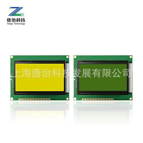 12864A点阵黄绿屏lcd液晶显示屏lcm模组唐治科技工控屏显示器