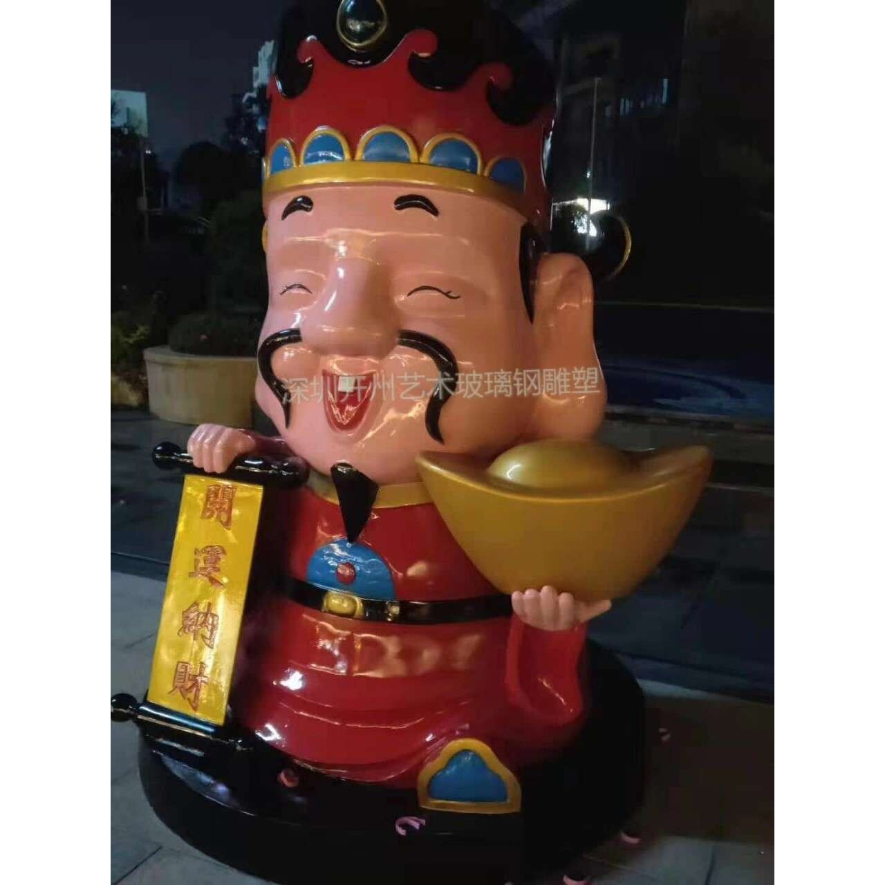 玻璃钢恭喜发财财神爷景观雕塑商场店铺公园售楼部节日装饰品美陈