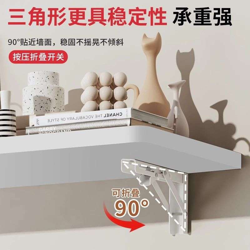 墙上置物板可折叠一字板隔板置物架墙壁板块壁挂式宿舍墙壁置物架