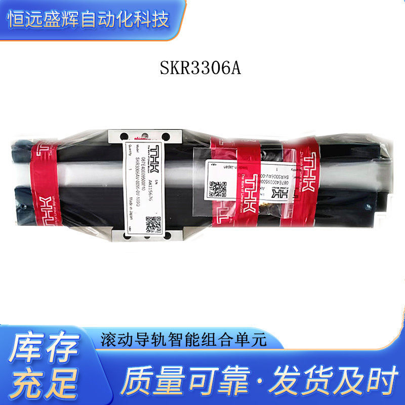 THK丝杆模组KR3310C-0300KR30H06A-0300KR3310A-0400KR45H20A