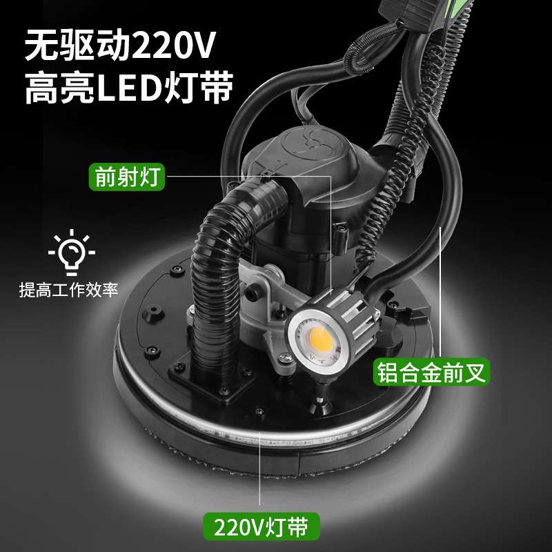 腻子无刷打磨机墙面墙壁打磨机砂纸机沙皮打磨机磨墙神器自吸无尘