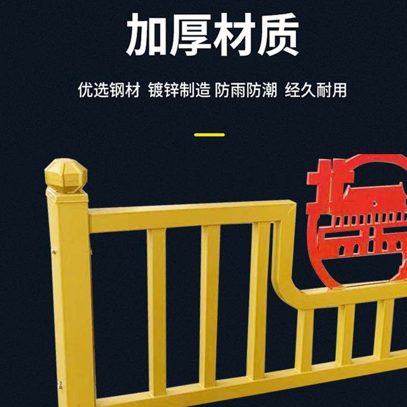 文化道路护栏 城市交通防撞市政护栏铁艺花式异型道路护栏