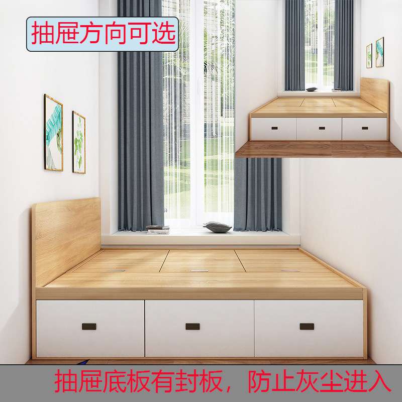 床现代简约榻榻米次卧房省空间收纳储物床板式踏踏米单人床可