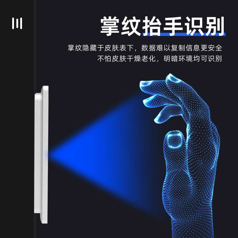 8寸掌纹人脸识别考勤门禁一体机面部刷卡密码系统打卡钟智能指纹
