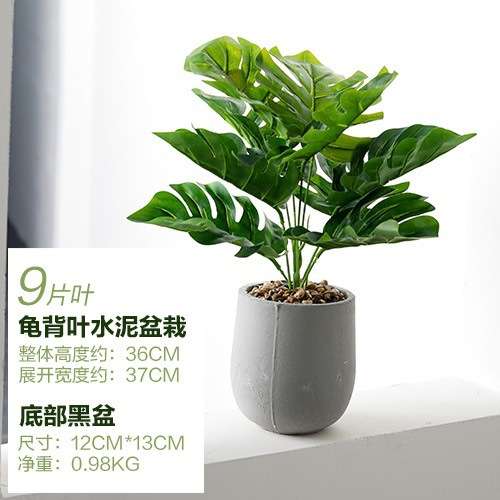北欧仿真植物芦苇草绿盆栽 客厅装饰摆件狗尾草植物假草盆景芦苇