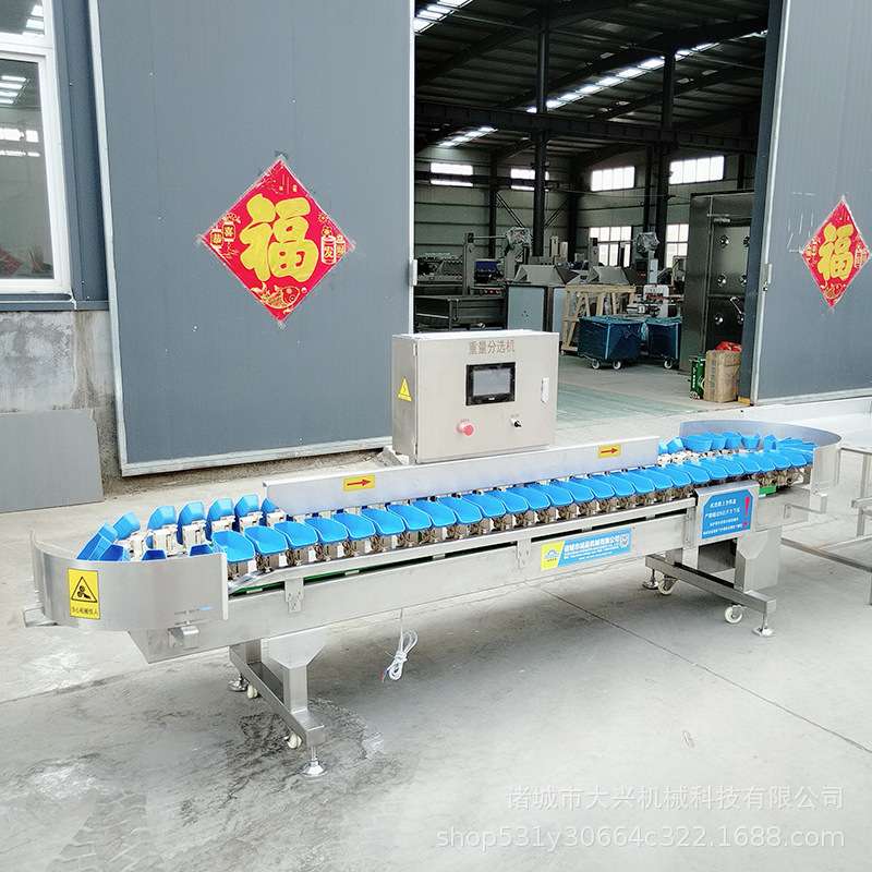 转盘式水果重量分选机 生蚝牡蛎自动称重分级机 海产品分选设备