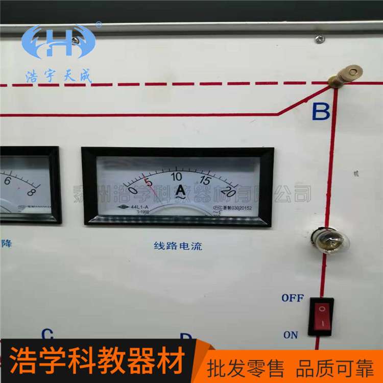 保险丝作用演示器 铁盒 中学电学实验仪器 物理演示器材