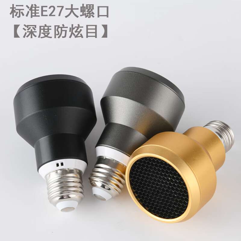 XMSJ餐饮射灯灯泡cob防眩目e27螺口Par20餐厅吊灯专用高显色聚光